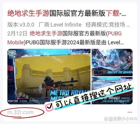 电脑板绝地求生吃鸡怎么下载[图1]