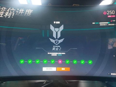 守望先锋怎么打亚服