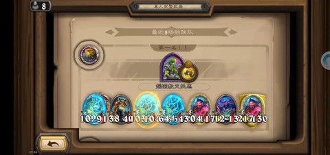 炉石传说怎么玩不了了