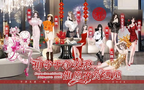 qq炫舞怎么弄舞团贡献