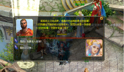 魔域军团秘境怎么进[图1]