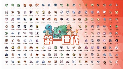 1.12神奇宝贝怎么