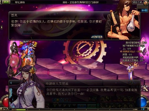 dnf艾丽丝宠物如何得