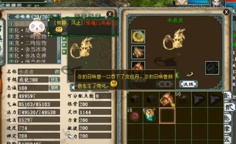 大话西游千元玩什么