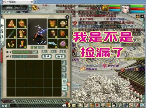 大话西游千元玩什么[图1]