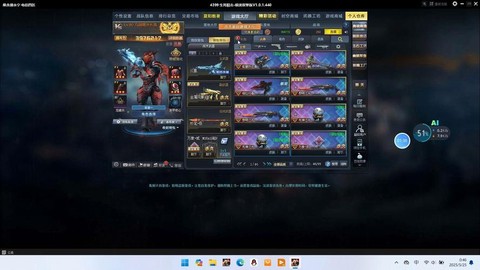 生死狙击为什么黑屏