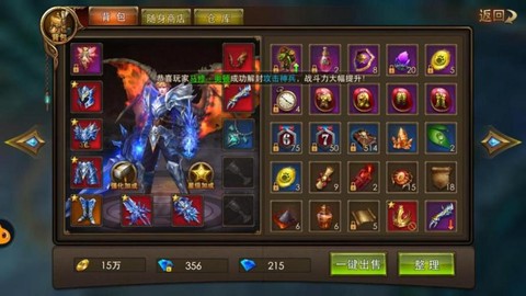 永恒纪元龙战士什么出