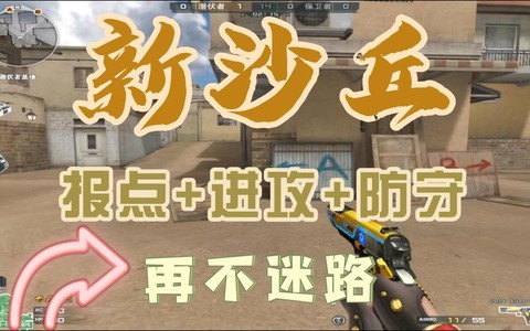 穿越火线手游怎么选区