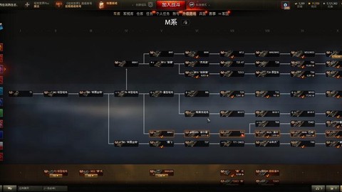 坦克世界军团怎么加