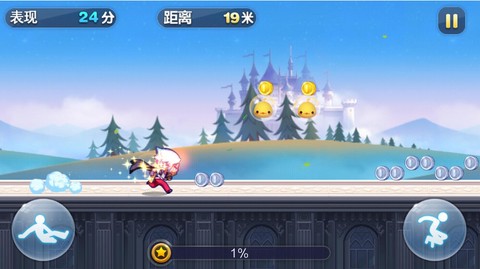 天天酷跑怎么控制滑翔