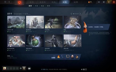 dota2怎么招募[图2]