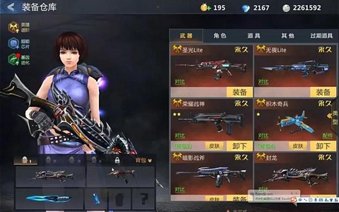 生死狙击什么平民狙击[图1]