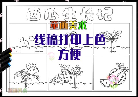 我的世界怎么种西瓜