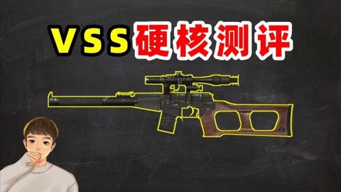 绝地求生什么狙好用[图2]