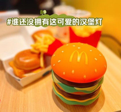 球球大作战汉堡怎么得