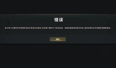 绝地书生怎么退出组队[图2]