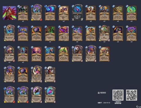 炉石传说任务战怕什么