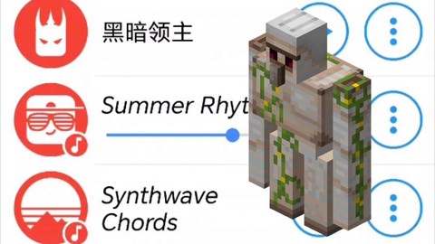 我的世界铁傀儡吃什么