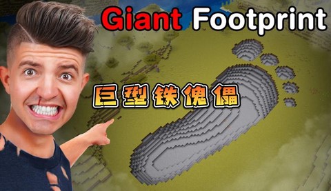 我的世界铁傀儡吃什么[图2]