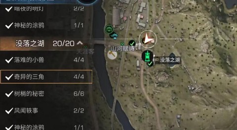 明日之后怎么退营地