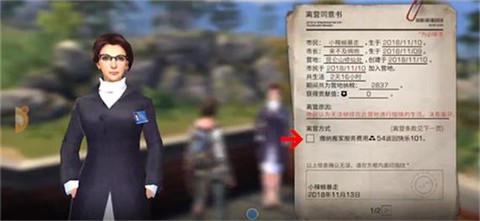 明日之后怎么退营地[图1]