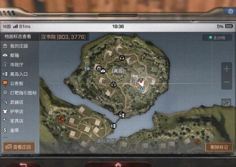 明日之后怎么退营地[图2]