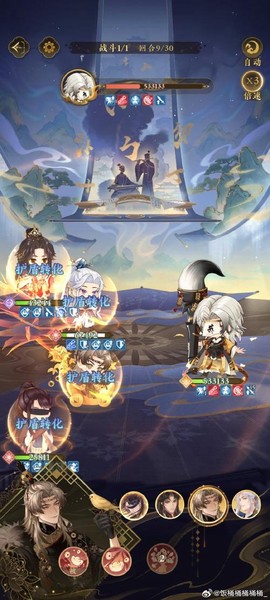 手机炉石传说怎么传[图2]