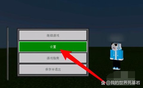 手机版我的世界命令方块怎么获得[图2]