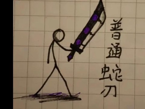 我的世界里面怎么做人[图1]