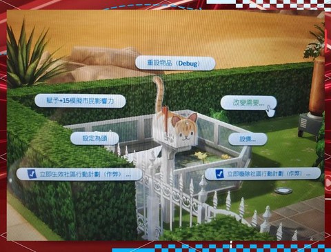 模拟人生4怎么需求全满[图1]