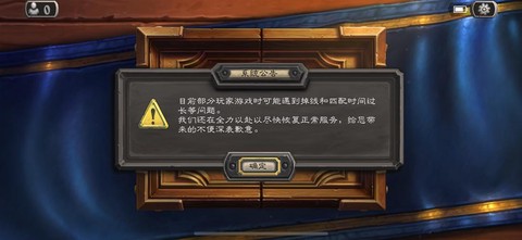 炉石传说如何成为高手[图1]