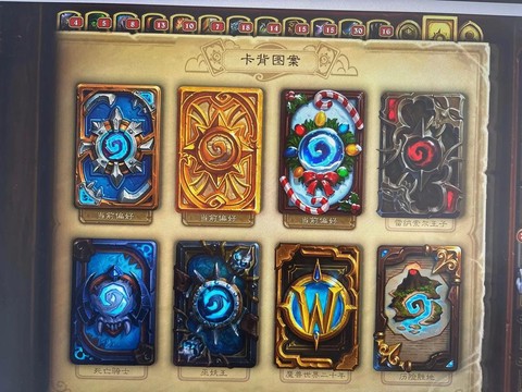 炉石传说如何成为高手[图2]