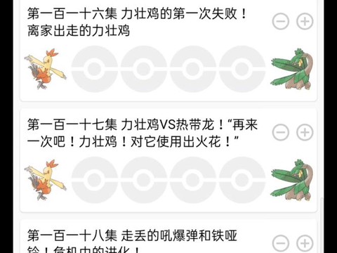 神奇宝贝小说怎么写[图1]