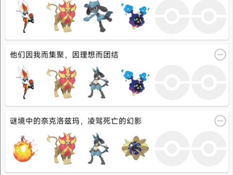 神奇宝贝小说怎么写[图2]