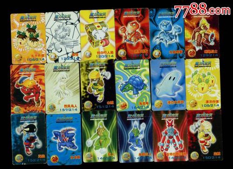 魔力宝贝点卡怎么算