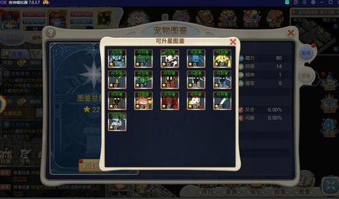 魔力宝贝点卡怎么算[图1]