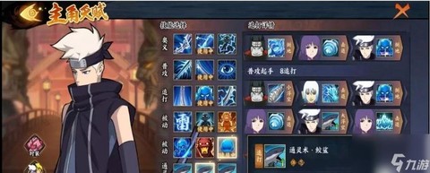 火影忍者手游怎么查区[图1]