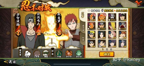 火影忍者手游怎么查区[图2]