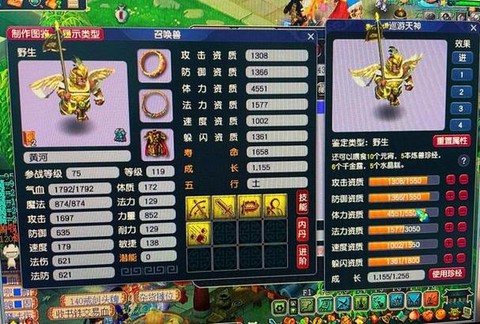 梦幻西游怎么交易的