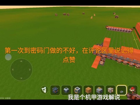 迷你世界怎么做上下滑动门