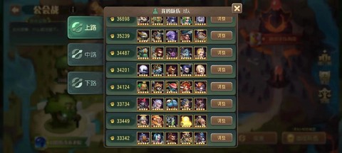 小冰冰传奇风行怎么样[图2]