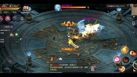 魔域互通版什么意思[图1]