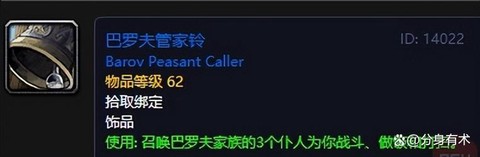 魔兽世界水晶怎么刷