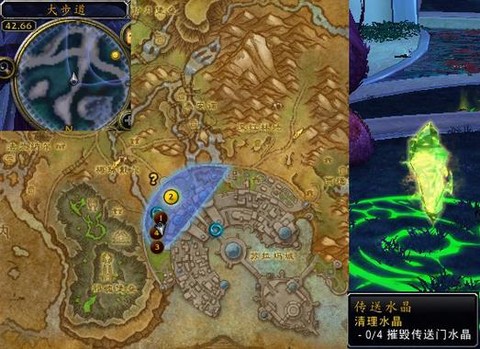 魔兽世界水晶怎么刷[图1]