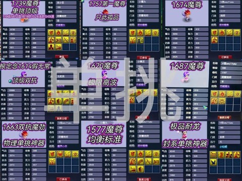 梦幻西游孩子有什么用[图2]