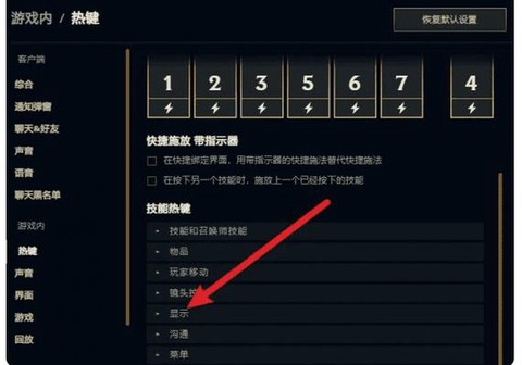 英雄联盟手游怎么发ping[图1]