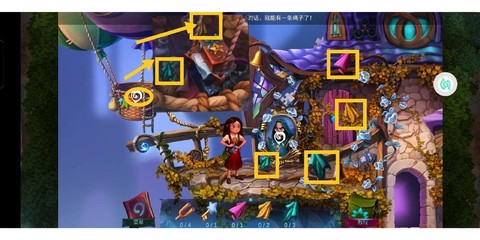 密室逃脱1怎么过第4关[图1]