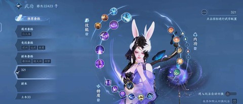 诛仙手游怎么获取装备