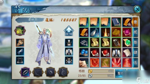诛仙手游怎么获取装备[图2]