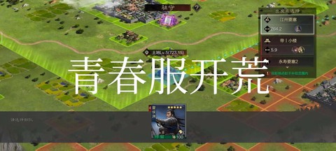 率土之滨撞州什么意思[图1]
